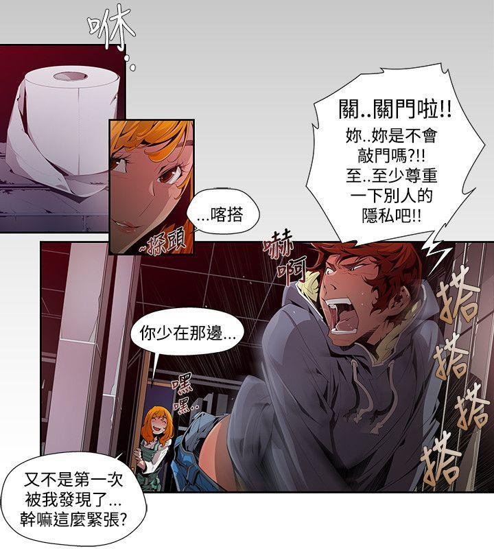 免费漫画大全韩漫全集-第1话无删减无遮挡章节图片 