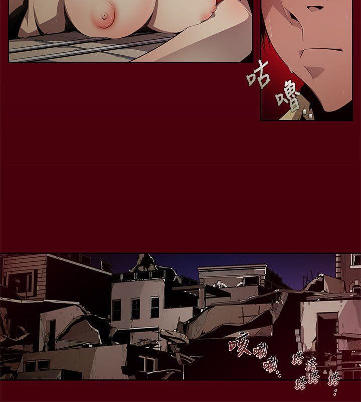 免费漫画大全韩漫全集-第1话无删减无遮挡章节图片 
