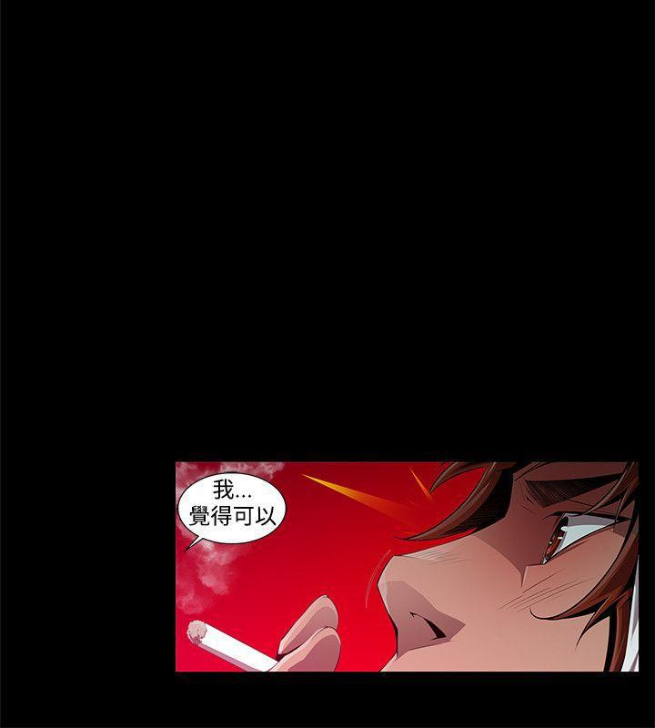 免费漫画大全韩漫全集-第1话无删减无遮挡章节图片 