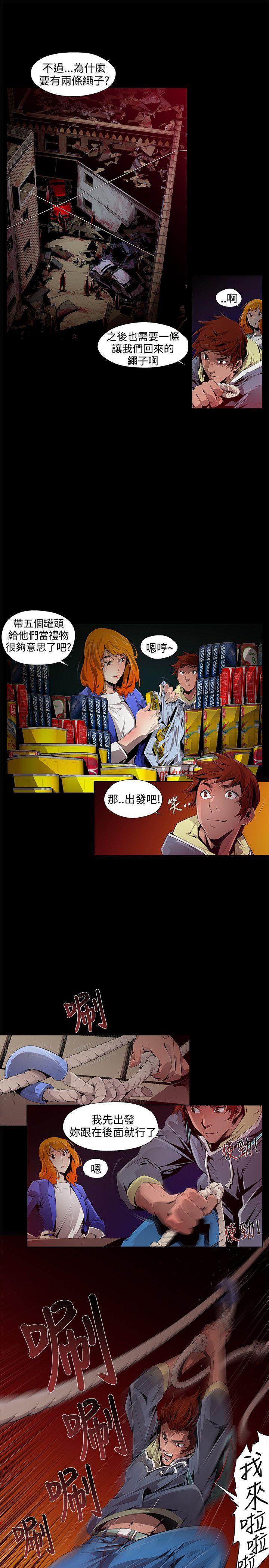 免费漫画大全韩漫全集-第1话无删减无遮挡章节图片 