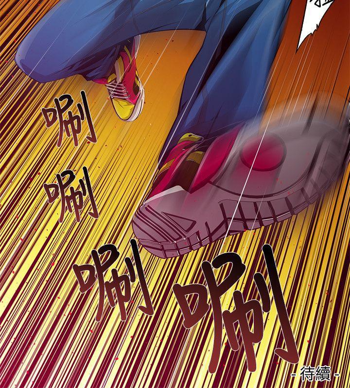 免费漫画大全韩漫全集-第1话无删减无遮挡章节图片 