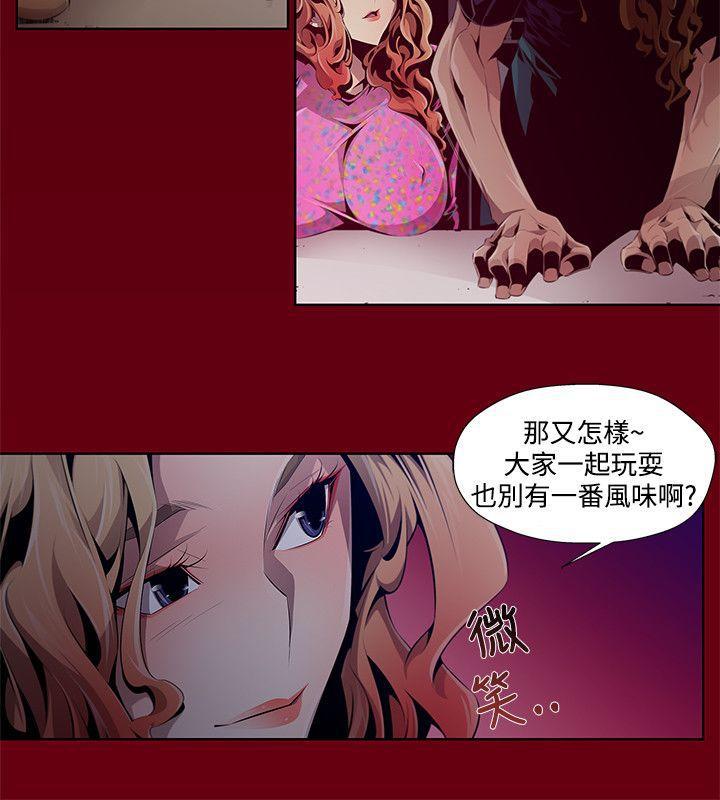 免费漫画大全韩漫全集-第2话无删减无遮挡章节图片 