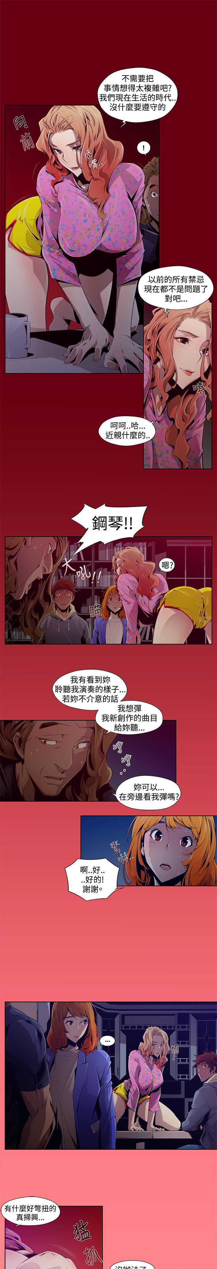 免费漫画大全韩漫全集-第2话无删减无遮挡章节图片 