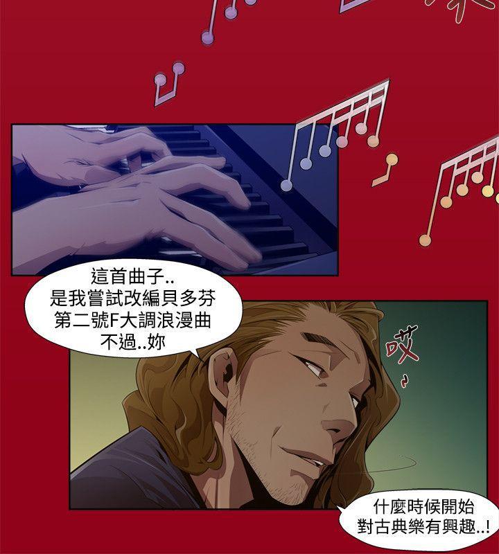 免费漫画大全韩漫全集-第2话无删减无遮挡章节图片 