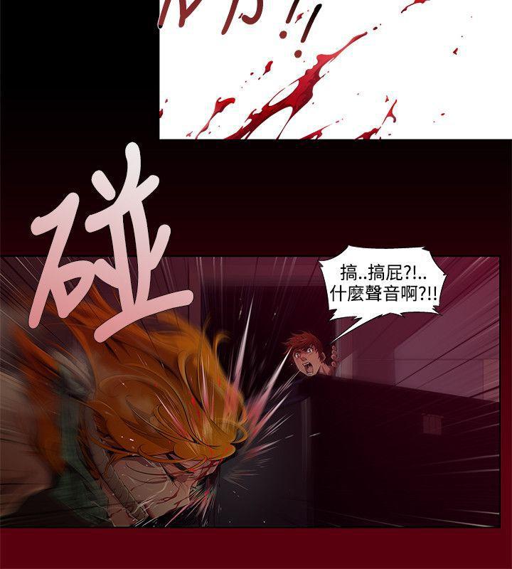 免费漫画大全韩漫全集-第2话无删减无遮挡章节图片 
