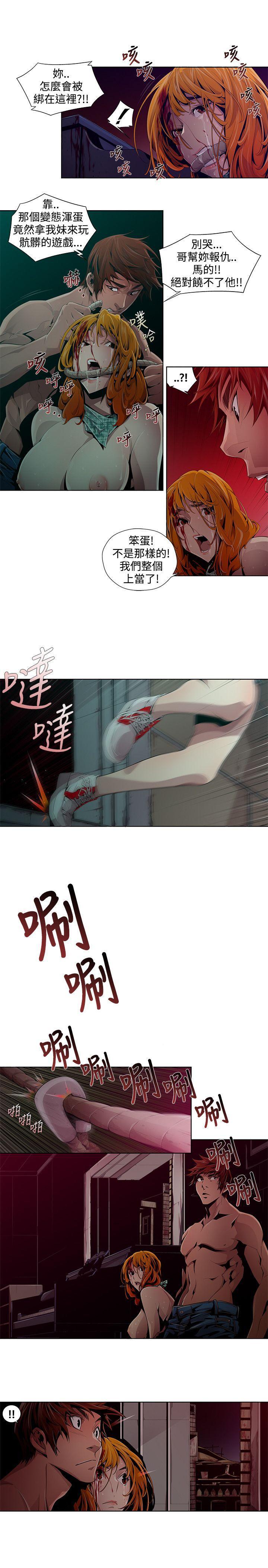 免费漫画大全韩漫全集-第2话无删减无遮挡章节图片 