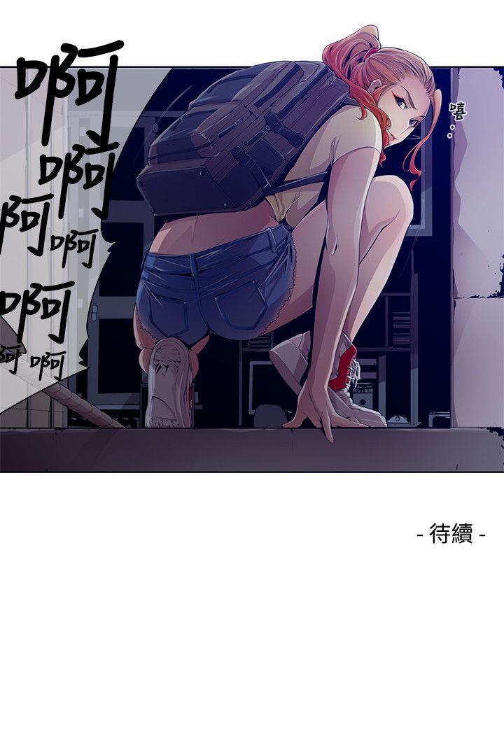 免费漫画大全韩漫全集-第2话无删减无遮挡章节图片 