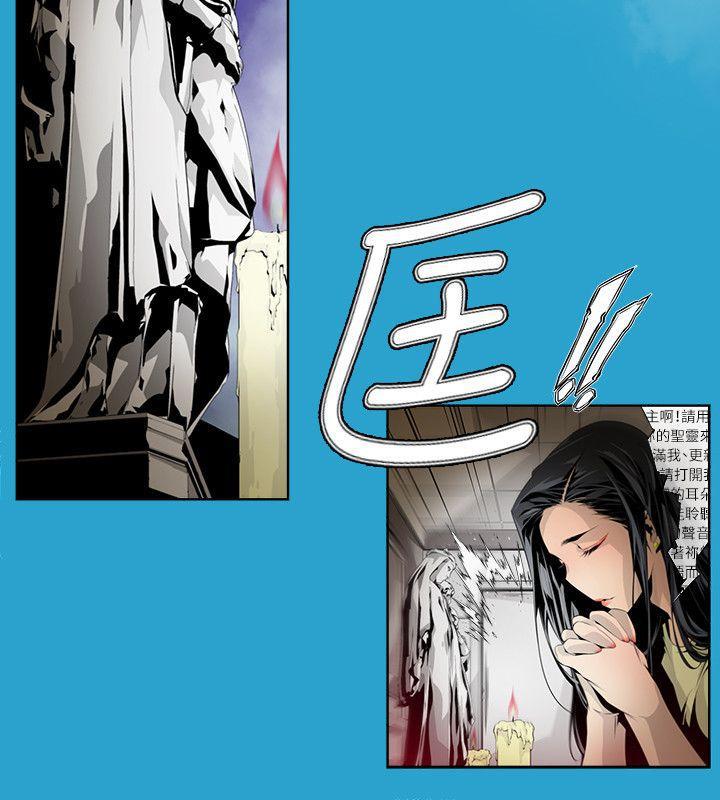 免费漫画大全韩漫全集-第4话无删减无遮挡章节图片 