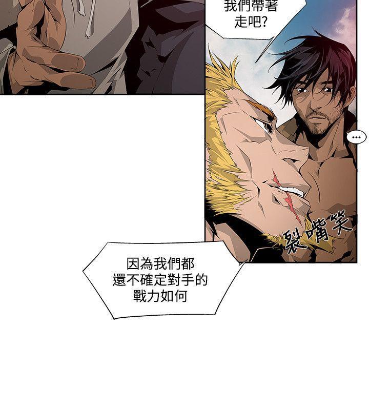免费漫画大全韩漫全集-第4话无删减无遮挡章节图片 
