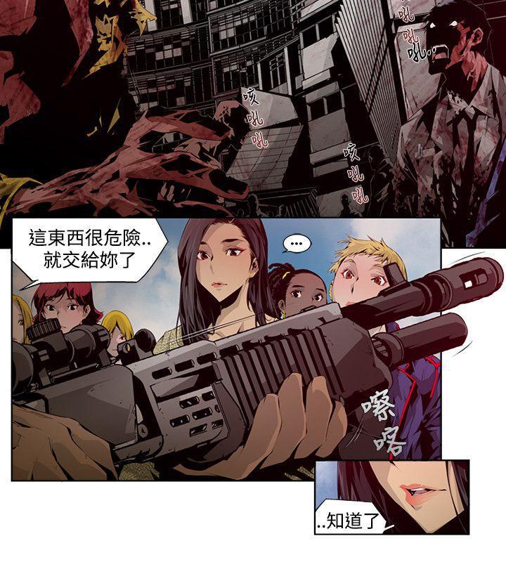 免费漫画大全韩漫全集-第4话无删减无遮挡章节图片 