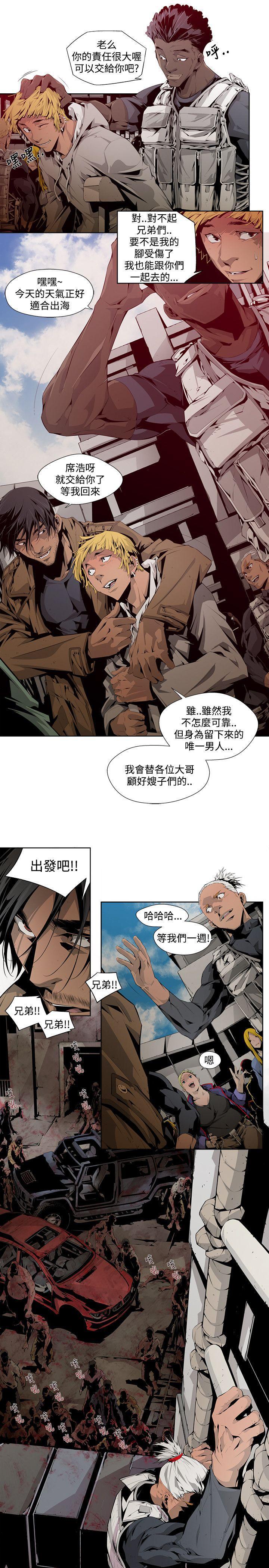 免费漫画大全韩漫全集-第4话无删减无遮挡章节图片 
