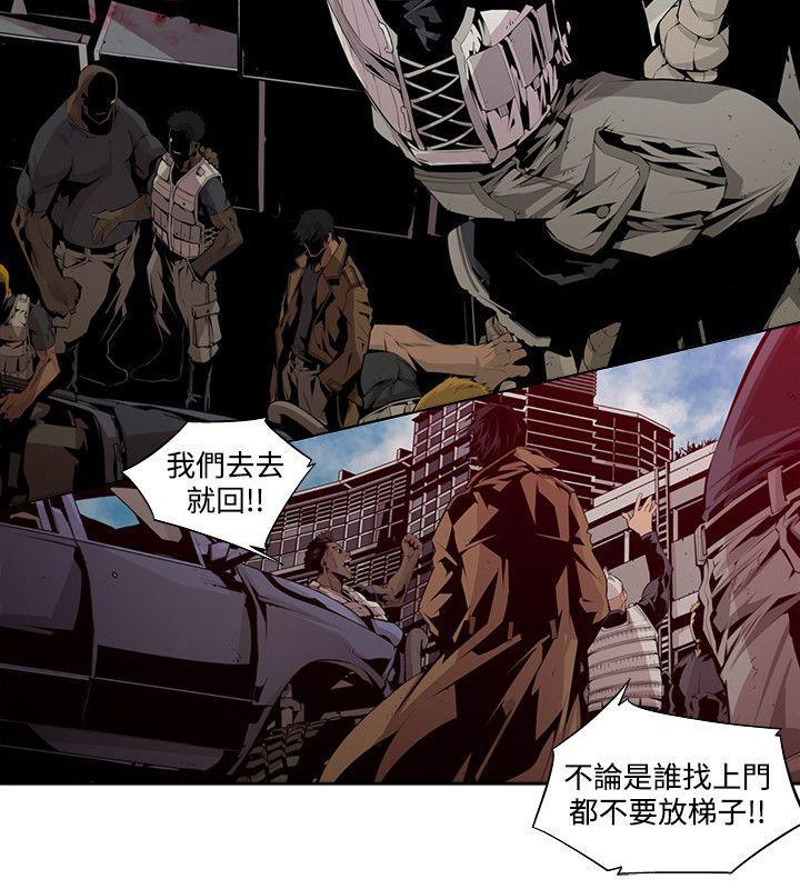 免费漫画大全韩漫全集-第4话无删减无遮挡章节图片 