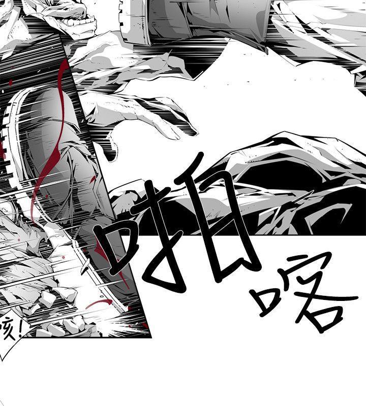 免费漫画大全韩漫全集-第4话无删减无遮挡章节图片 