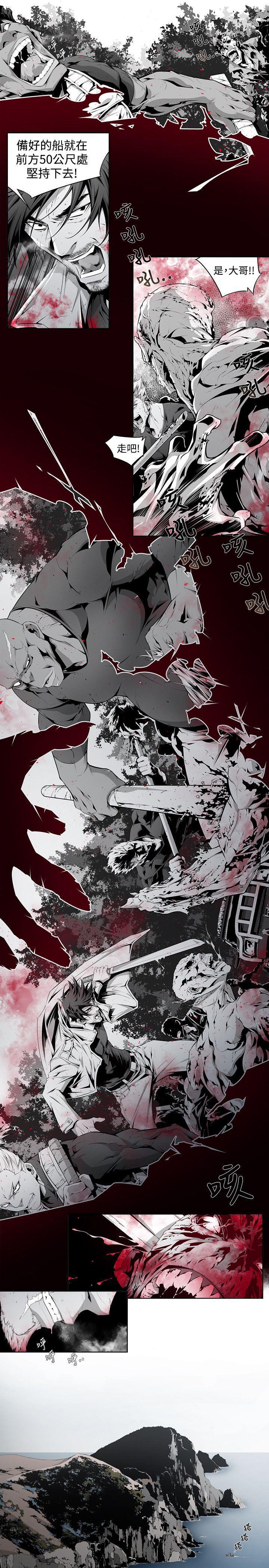 免费漫画大全韩漫全集-第4话无删减无遮挡章节图片 