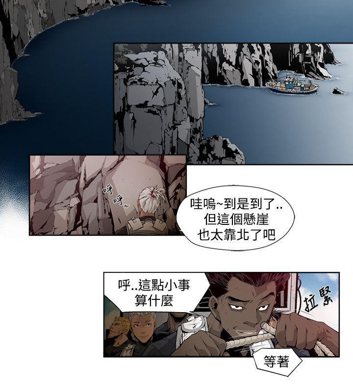 免费漫画大全韩漫全集-第4话无删减无遮挡章节图片 
