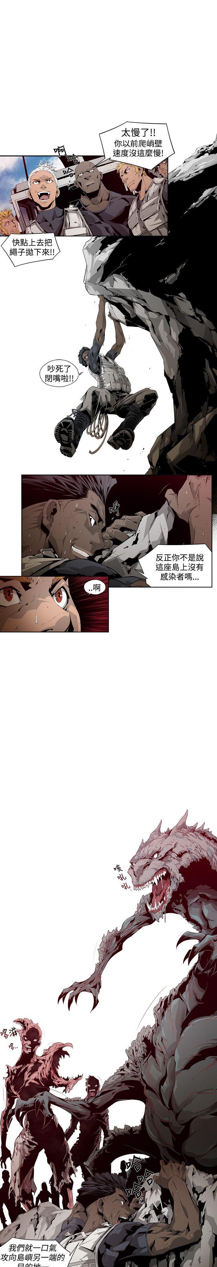 免费漫画大全韩漫全集-第4话无删减无遮挡章节图片 