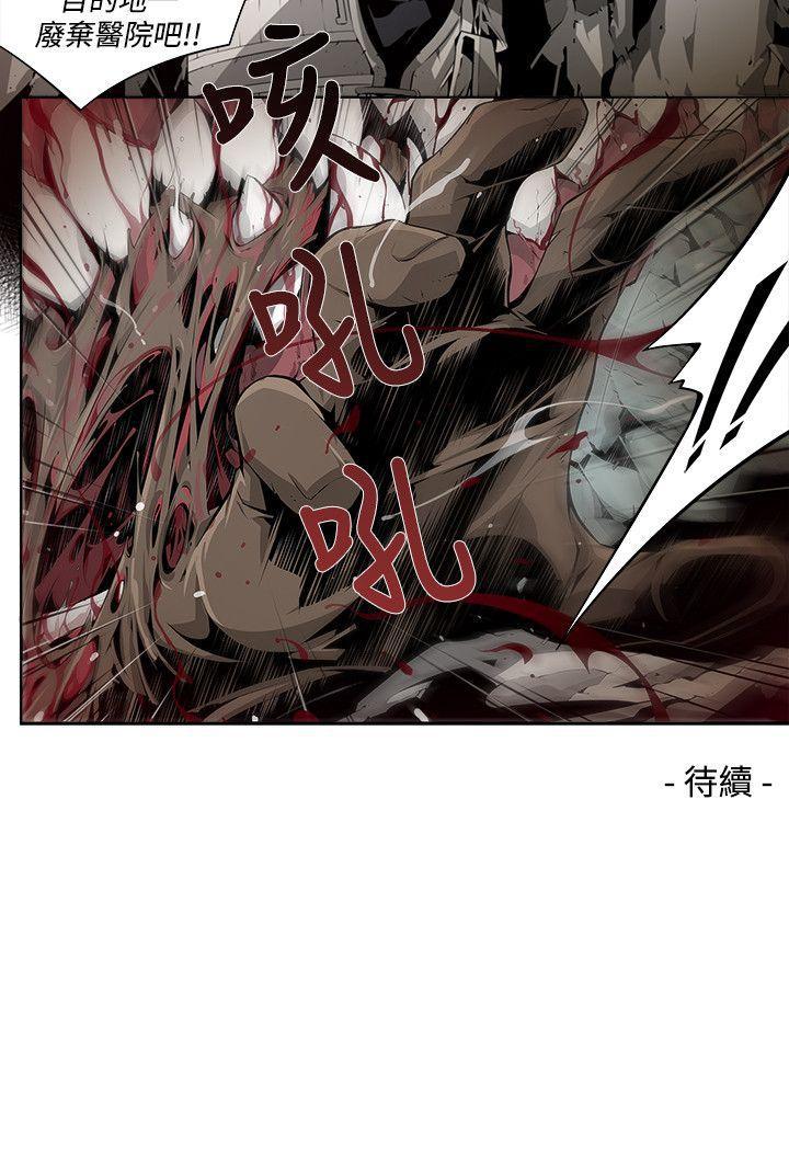 免费漫画大全韩漫全集-第4话无删减无遮挡章节图片 