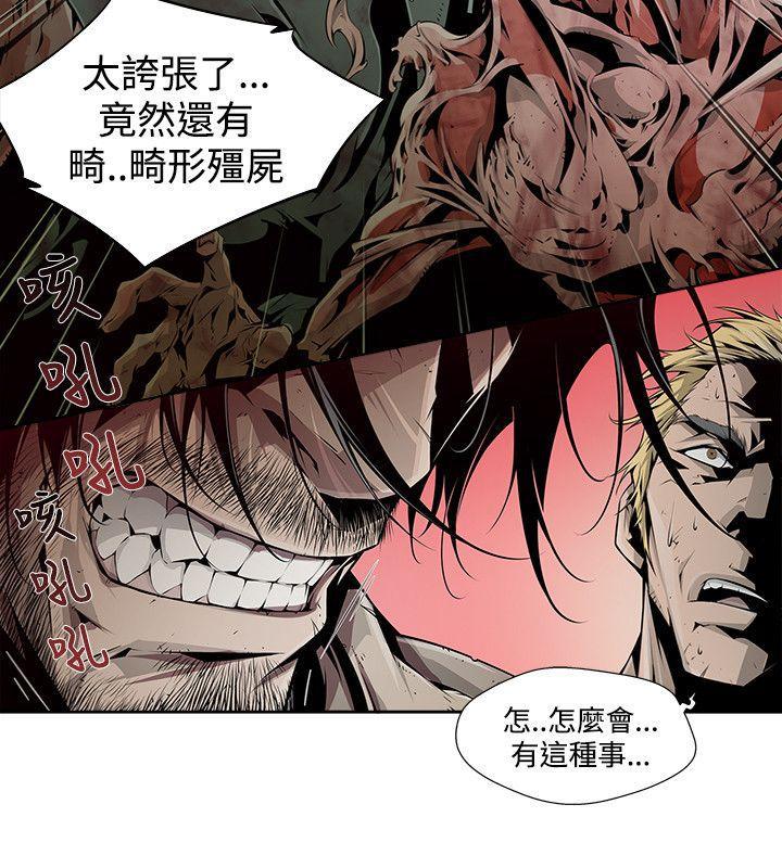 免费漫画大全韩漫全集-第5话无删减无遮挡章节图片 