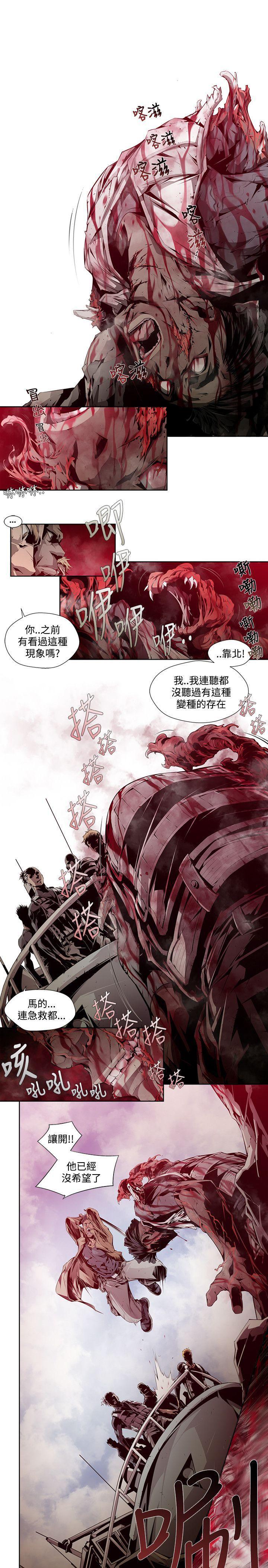 免费漫画大全韩漫全集-第5话无删减无遮挡章节图片 