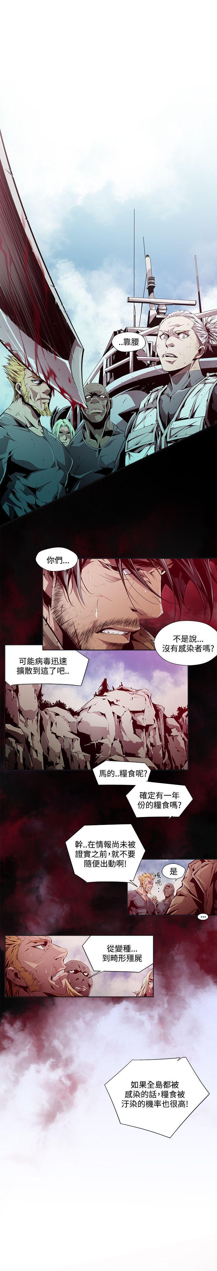 免费漫画大全韩漫全集-第5话无删减无遮挡章节图片 