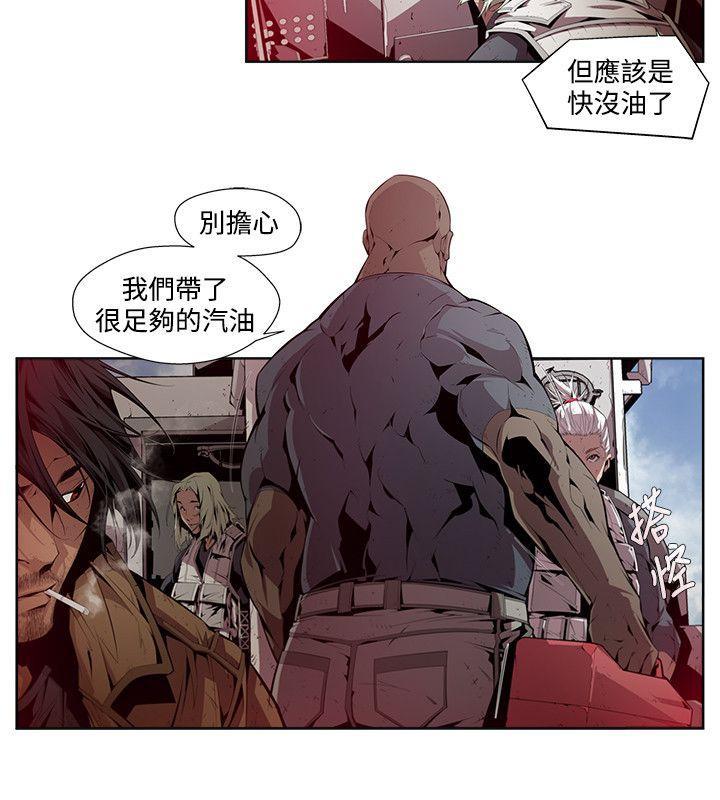 免费漫画大全韩漫全集-第5话无删减无遮挡章节图片 