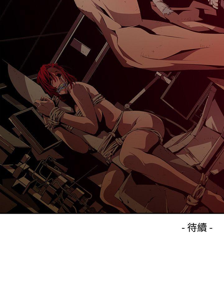 免费漫画大全韩漫全集-第5话无删减无遮挡章节图片 