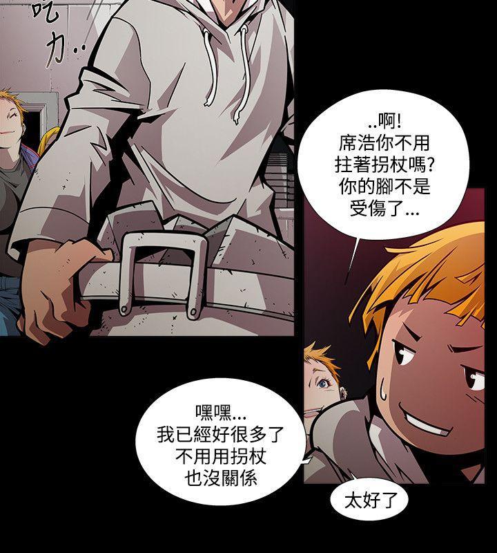 免费漫画大全韩漫全集-第6话无删减无遮挡章节图片 