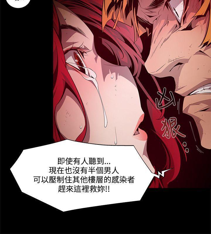 免费漫画大全韩漫全集-第6话无删减无遮挡章节图片 