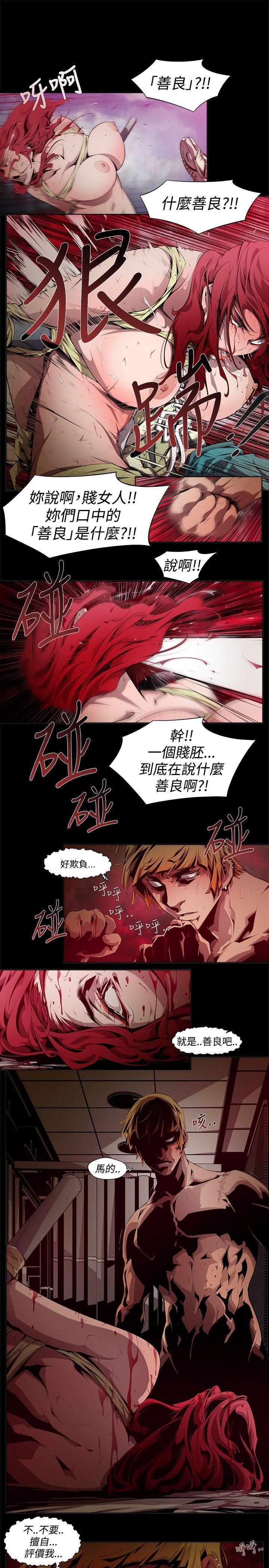 免费漫画大全韩漫全集-第6话无删减无遮挡章节图片 