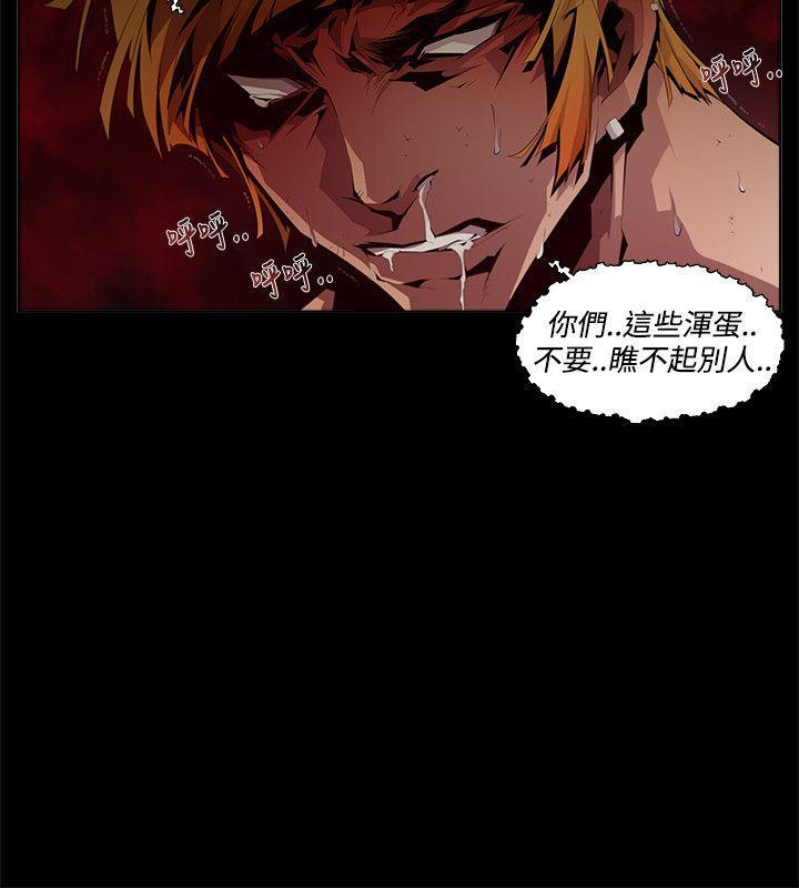 免费漫画大全韩漫全集-第6话无删减无遮挡章节图片 