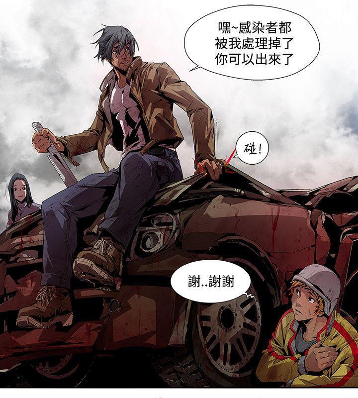 免费漫画大全韩漫全集-第6话无删减无遮挡章节图片 