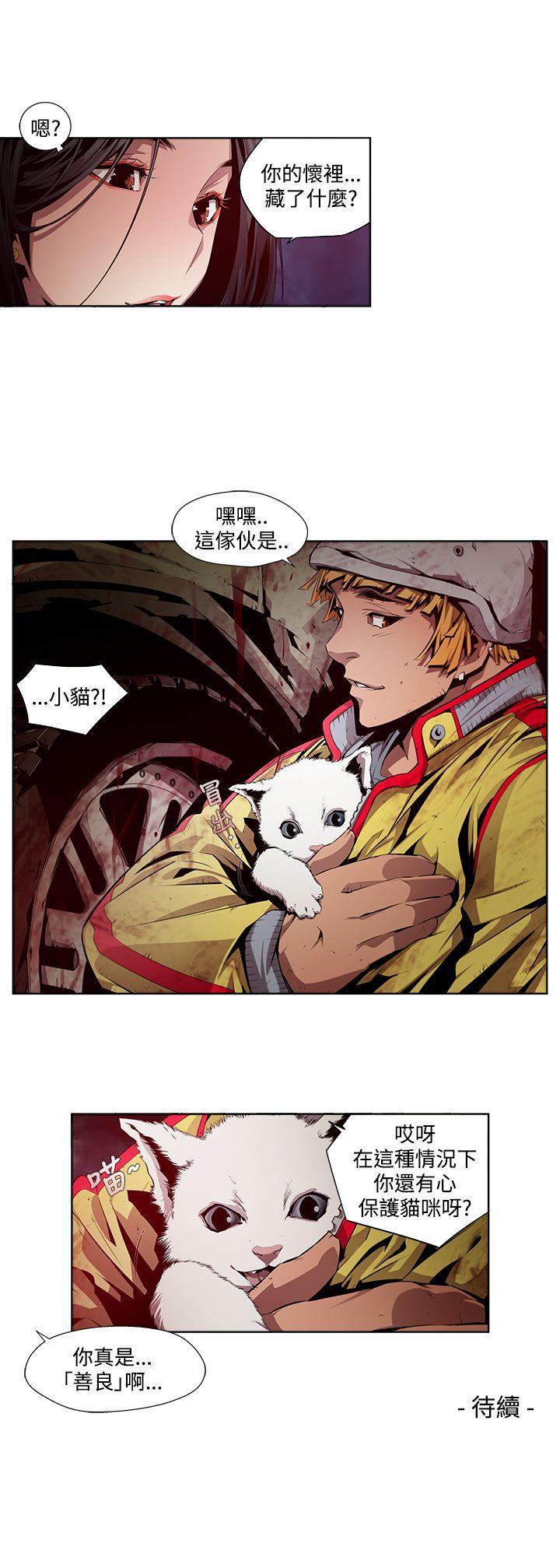 免费漫画大全韩漫全集-第6话无删减无遮挡章节图片 