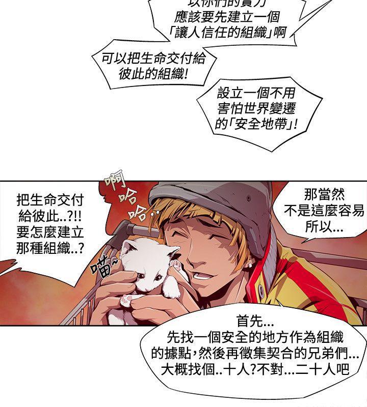 免费漫画大全韩漫全集-第7话无删减无遮挡章节图片 