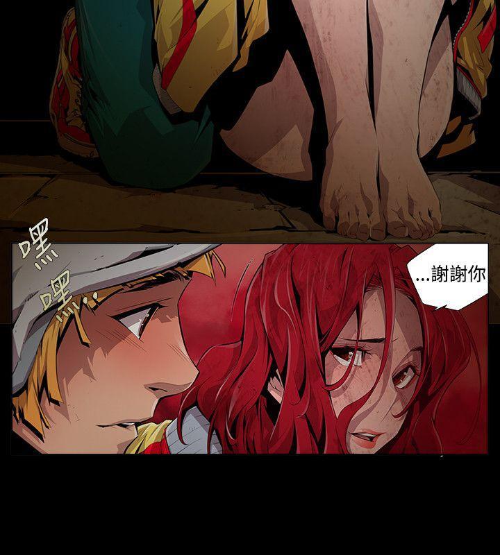 免费漫画大全韩漫全集-第7话无删减无遮挡章节图片 