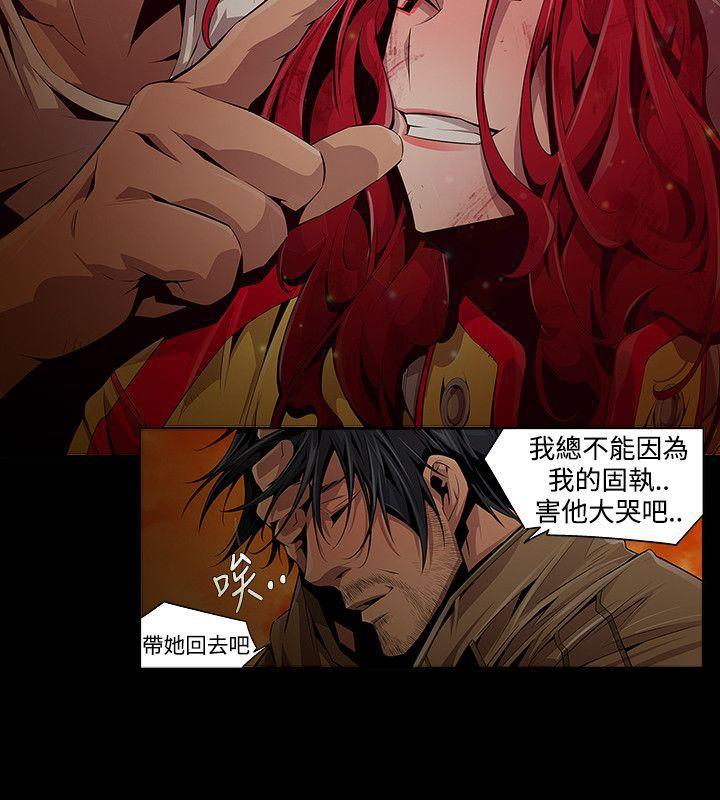 免费漫画大全韩漫全集-第7话无删减无遮挡章节图片 