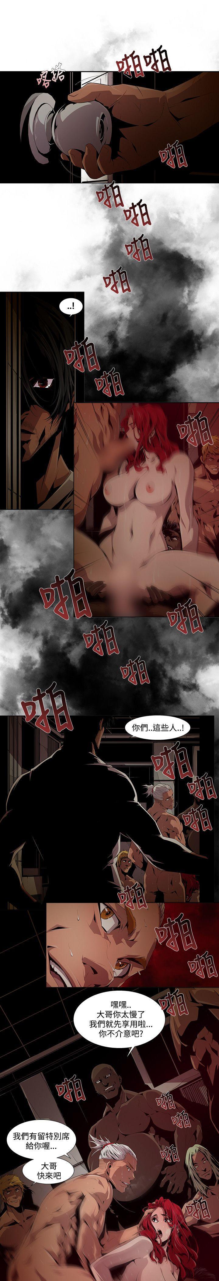 免费漫画大全韩漫全集-第7话无删减无遮挡章节图片 