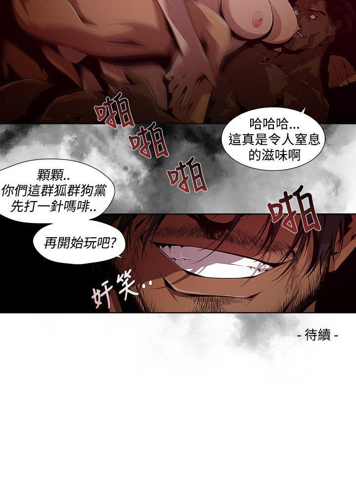 免费漫画大全韩漫全集-第7话无删减无遮挡章节图片 