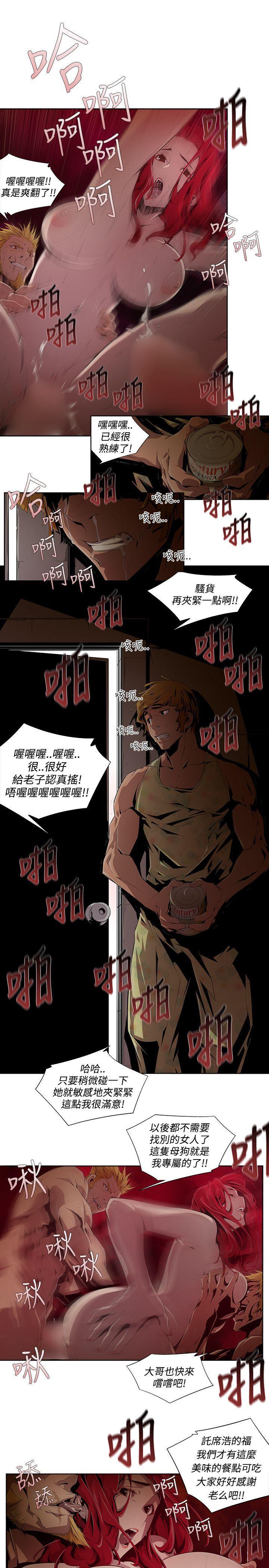 免费漫画大全韩漫全集-第8话无删减无遮挡章节图片 