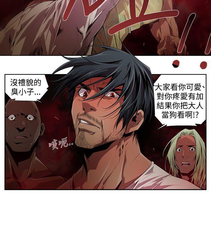 免费漫画大全韩漫全集-第8话无删减无遮挡章节图片 