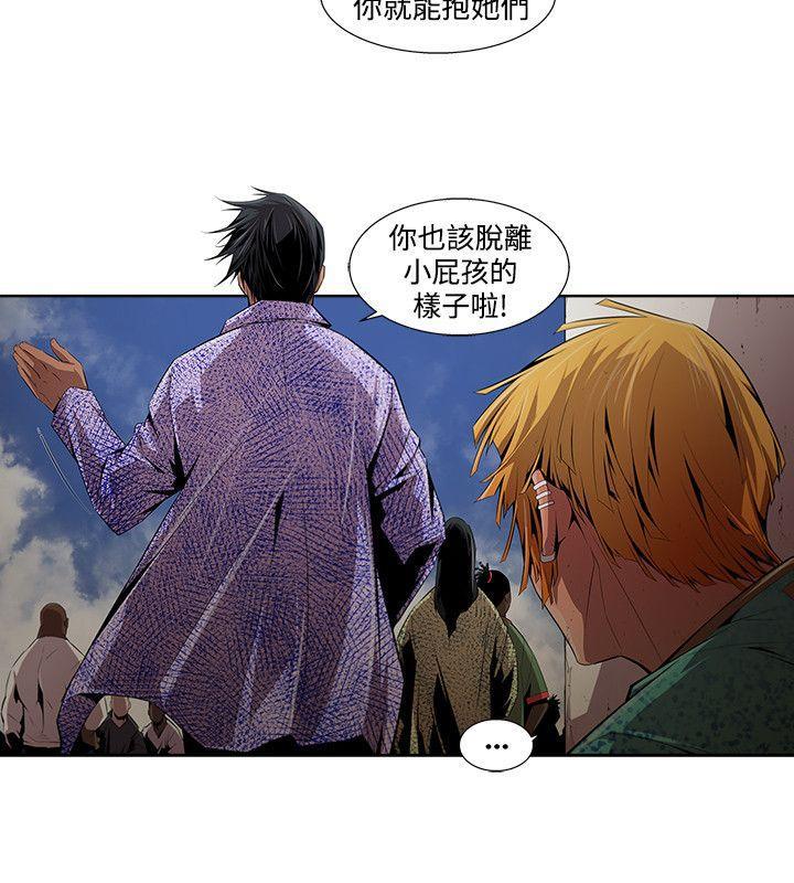 免费漫画大全韩漫全集-第8话无删减无遮挡章节图片 