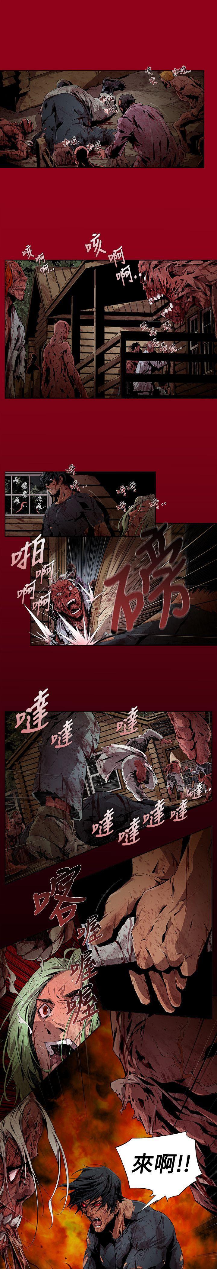 免费漫画大全韩漫全集-第8话无删减无遮挡章节图片 