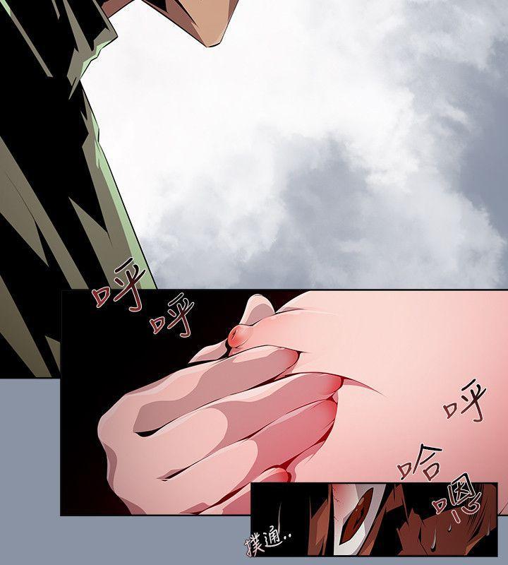 免费漫画大全韩漫全集-第9话无删减无遮挡章节图片 