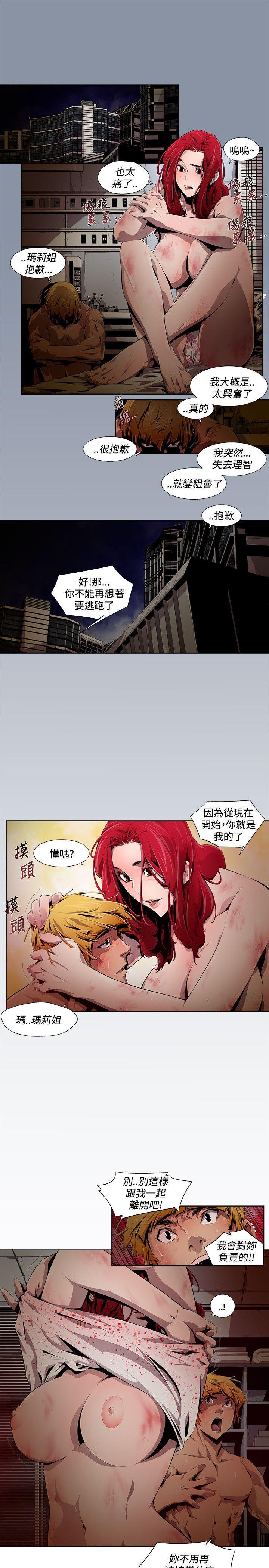 免费漫画大全韩漫全集-第9话无删减无遮挡章节图片 