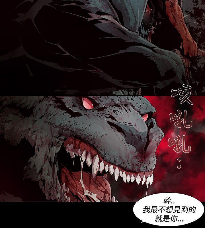 免费漫画大全韩漫全集-第10话无删减无遮挡章节图片 