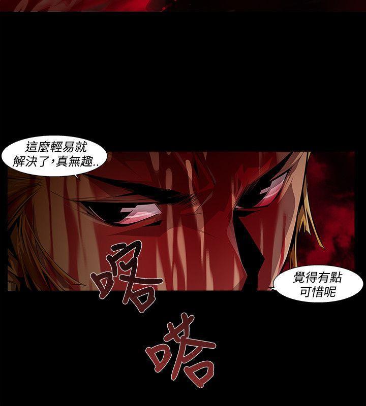 免费漫画大全韩漫全集-第11话无删减无遮挡章节图片 