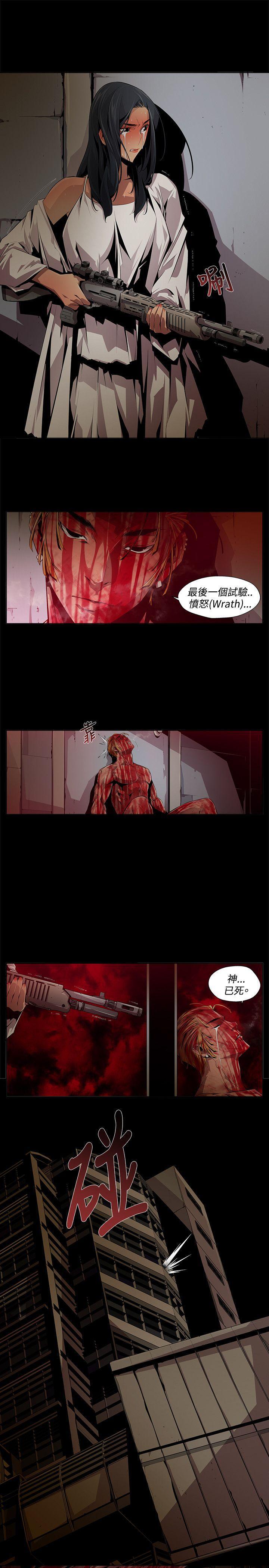 免费漫画大全韩漫全集-第11话无删减无遮挡章节图片 