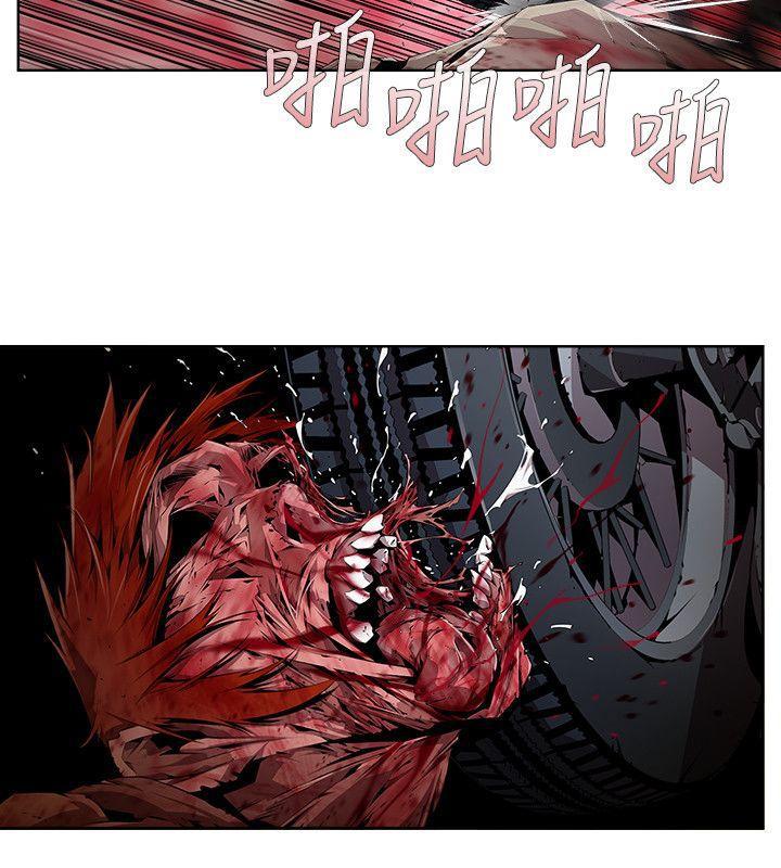 免费漫画大全韩漫全集-第11话无删减无遮挡章节图片 