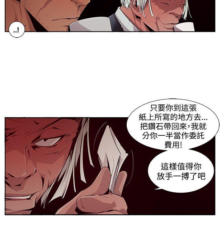 免费漫画大全韩漫全集-第12话无删减无遮挡章节图片 