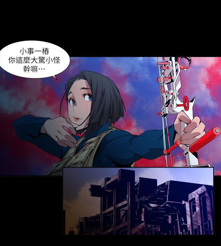 免费漫画大全韩漫全集-第14话 - 无辜(1)无删减无遮挡章节图片 