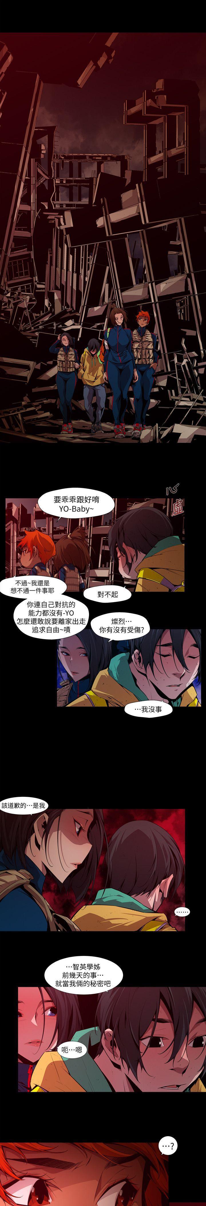 免费漫画大全韩漫全集-第14话 - 无辜(1)无删减无遮挡章节图片 